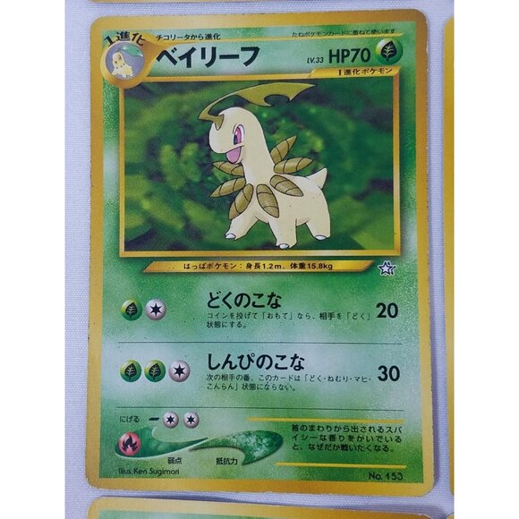 Pokémon Pocket Monsters 13 Card Lot 1996 - Picture 13 of 16